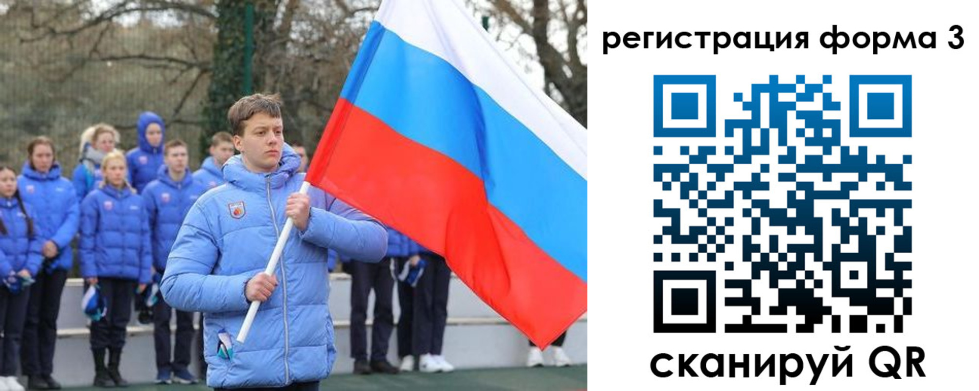 где прописаться в Читинской области